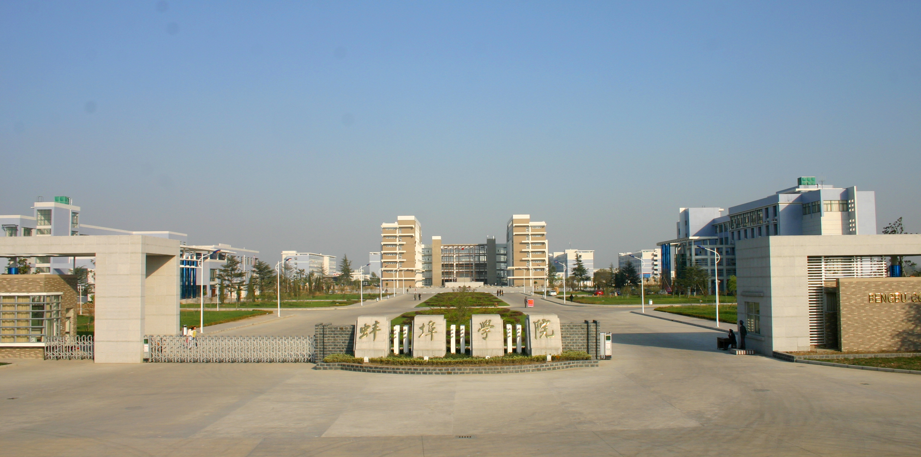 蚌埠學(xué)院1.JPG